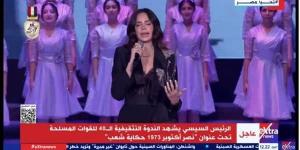 أمال ماهر تبدع أمام الرئيس السيسي بأغنية "مصرشعب جيش"