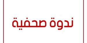 صفاقس : بعد قليل ندوة صحفيّة خاصّة باشغال تهيئة ملعب الطيب المهيري الخليج برس