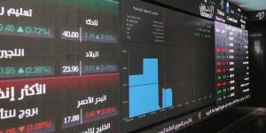 مؤشر "تاسي" يعود للخسائر بضغط 3 قطاعات كبرى.. وسط تحسن السيولة الخليج برس