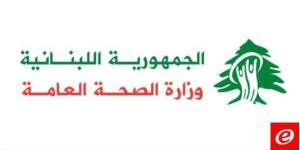 وزارة الصحة: شهيد وجريح بغارة على مركز طبي في صديقين وإصابة 4 مسعفين في صربين أمس الخليج برس