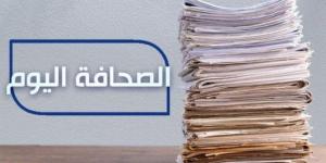 الصحافة اليوم: 14-10-2024 الخليج برس