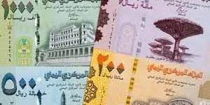 تعرف على سعر الصرف وبيع العملات مساء الإثنين بالعاصمة عدن - الخليج برس