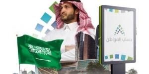 أهداف تمكين المستفيدين من برنامج سكني في السعودية