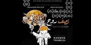 الفيلم التونسي "نصف روح" يتحصل على الجائزة الذهبية ضمن اللقاءات السينمائية لكوتونو بالبينين - الخليج برس