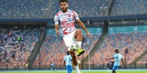 الزمالك: نبيل عماد دونجا لن يشارك في السوبر المصري.. ومن الممكن تأجيل رفع القيد حتى شهر يناير الخليج برس