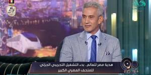 خالد سعد: مصر الدولة الوحيدة في العالم التي يتم تدريس علم باسمها