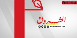 مع الشروق .. خطوة نحو تغيير المعادلات - الخليج برس