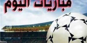 الشباب والنصر .. مواعيد مباريات اليوم 18-10-2024 - الخليج برس