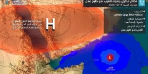 توقعات بتوجه المنخفض الاستوائي إلى أرخبيل سقطرى - الخليج برس