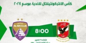 مباراة الأهلي والعين.. اختبار جديد للبطل الإفريقي في كأس الإنتركونتنينتال - الخليج برس