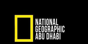 تردد قناة ناشيونال جيوغرافيك نايل سات 2024 National Geographic