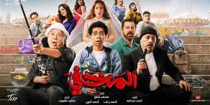 تعرف على إيرادات فيلم "المخفي" في أول ليلة عرض بالسينما