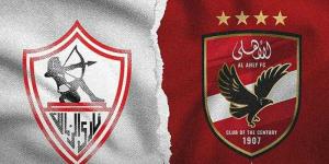 موعد مباراة الأهلى والزمالك فى نهائى كأس السوبر المصري - الخليج برس