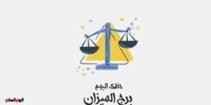 توقعات الابراج: برج الميزان.. حظك اليوم الثلاثاء 29 أكتوبر: الكلمة الطيبة صدقة