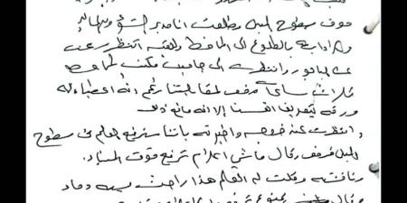 تحضيرية الاحتفال بذكرى ثورة 14 أكتوبر بلحج توضح حقيقة تداعيات رفع علم الجنوب على مبنى المحافظة - الخليج برس