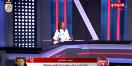 وزارة الرياضة: حدثت حركة تغيير فى وجوه الاتحادات عقب لجان التفتيش - الخليج برس