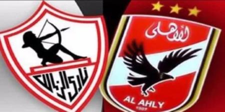 الأهلي والزمالك في قمة كروية لاقتناص السوبر المصري الليلة بالإمارات - الخليج برس