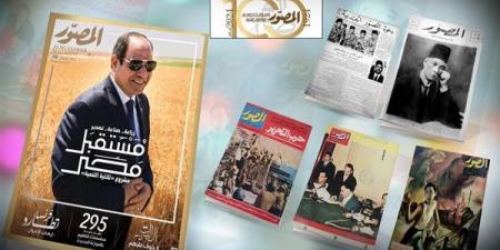 "المصور".. 100 عام في دعم االقضايا الوطنية