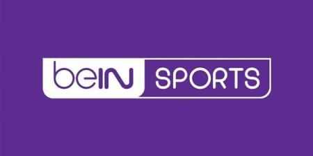 تردد قناة bein sport الإخبارية المفتوحة على نايل وعرب سات 2024