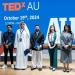 «الأسترالية» تنظم مؤتمر TEDx الخليج برس