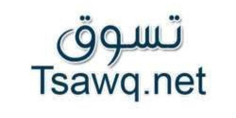 بـ رواتب تصل لـ 5 آلاف ريال.. شركة تسوق كوم لخدمات الأعمال تعلن عن وظائف شاغرة في الخبر "رابط التقديم الرسمي من هنا" - الخليج برس