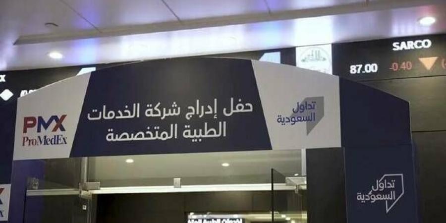 "بروميديكس" تحصل على تمويل إسلامي من بنك الرياض بقيمة 74 مليون ريال - الخليج برس