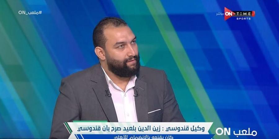 نصر يحيى "وكيل أحمد القندوسي": قدمنا للنادي الأهلي كل الأدلة التي تثبت صحة تصريحات القندوسي.. ونتائج التحقيقات مرضية للغاية الخليج برس