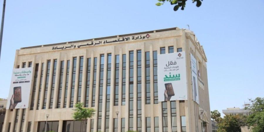 "الاقتصاد الرقمي": قطاع تكنولوجيا المعلومات يشكل 4% من الناتج المحلي الأردني الخليج برس