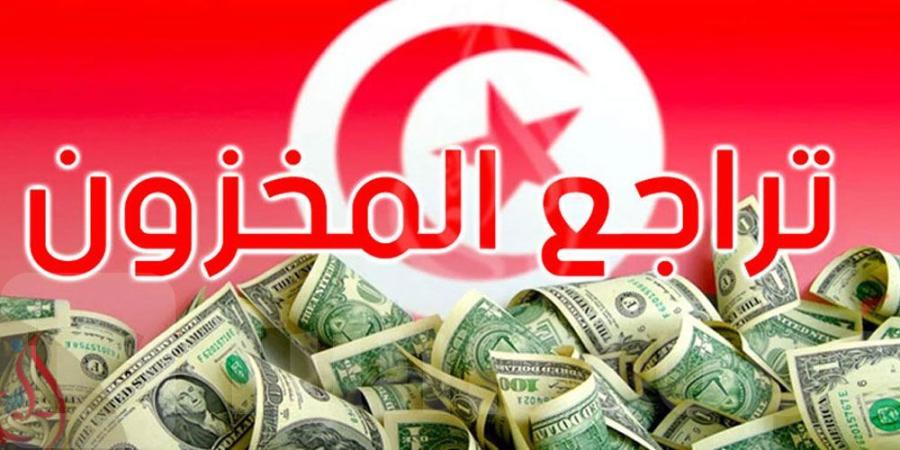 لهذا السبب تراجع مخزون تونس من العملة: التفاصيل الخليج برس