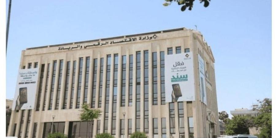 الاقتصاد الرقمي: قطاع تكنولوجيا المعلومات يشكل 4% من الناتج المحلي الأردني الخليج برس