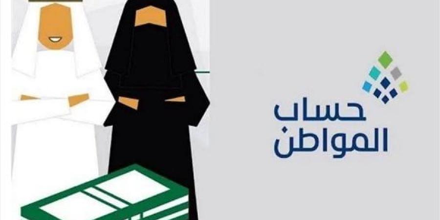 شروط إضافة تابع على دعم حساب المواطن بالسعودية