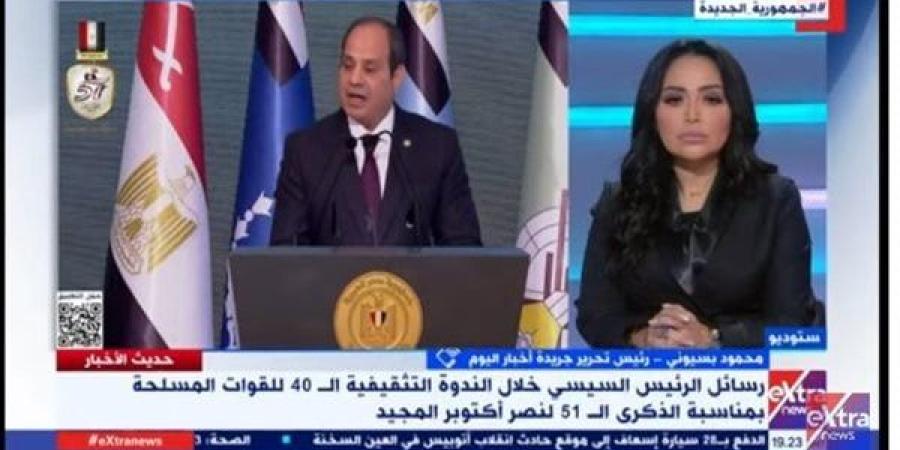 محمود بسيوني: "التكاتف هو مفتاح النصر" هي رسالة الرئيس السيسي للشعب