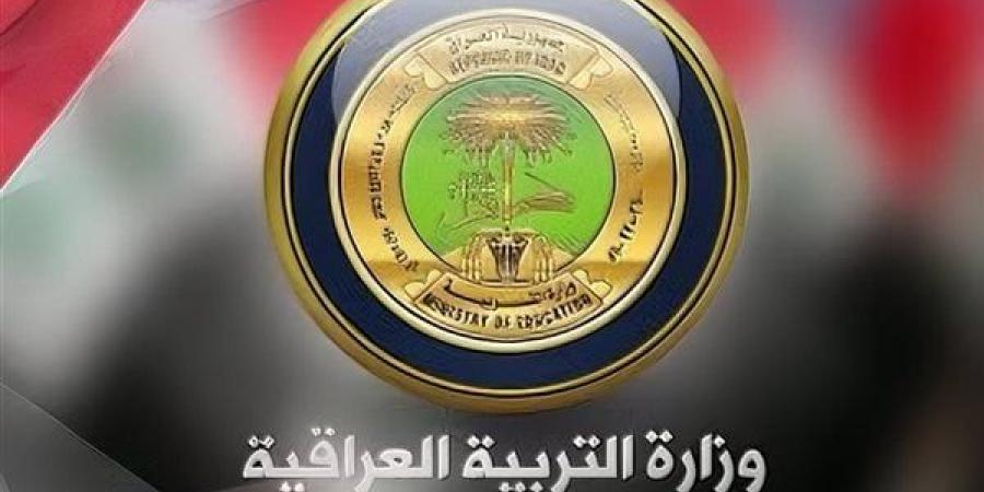 رابط مباشر.. نتائج معدلات القبول في الجامعات العراقية