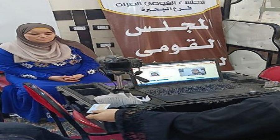 قومى المراة: خدمات بنكية و243 بطاقة مجاناً بابيس كفرالدوار   - الخليج برس