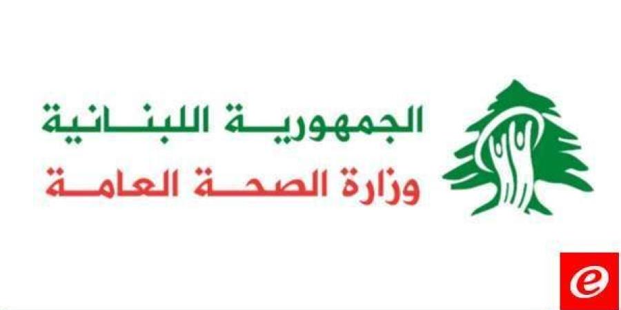 وزارة الصحة: شهيد وجريح بغارة على مركز طبي في صديقين وإصابة 4 مسعفين في صربين أمس الخليج برس