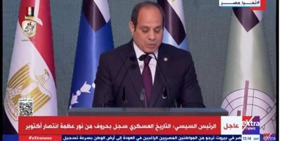 الرئيس السيسي: لابد أن تكون القوات المسلحة والشرطة في أعلى جاهزية وقدرة لحماية البلد