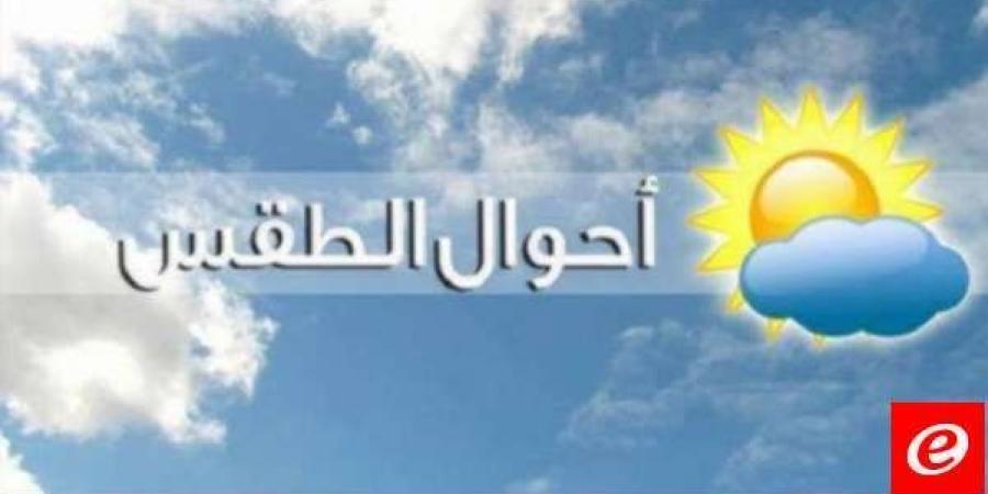 الارصاد الجوية: الطقس غدا غائم جزئيا مع ضباب على الجبال دون تعديل بدرجات الحرارة الخليج برس