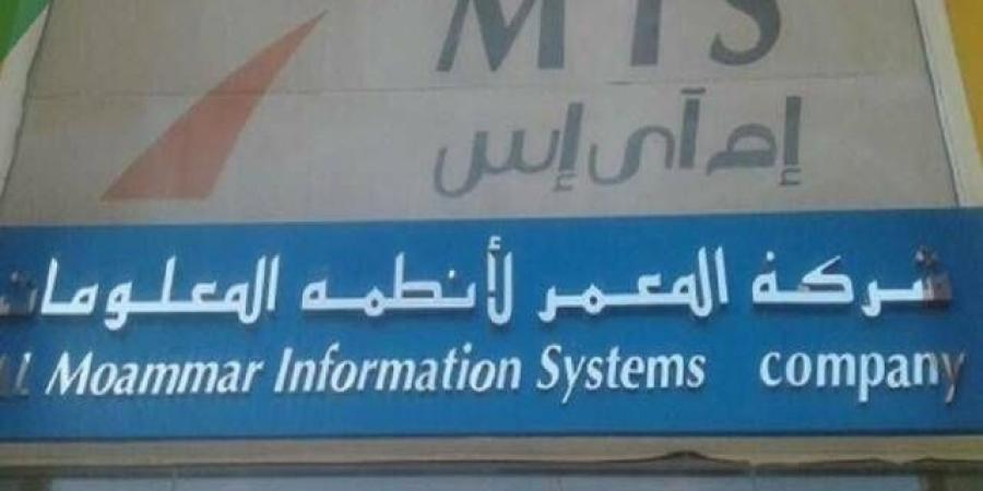 "المعمر" في إعلان تصحيحي: 105 ملايين ريال أرباح النصف الأول 2024 بعد التدقيق الخليج برس