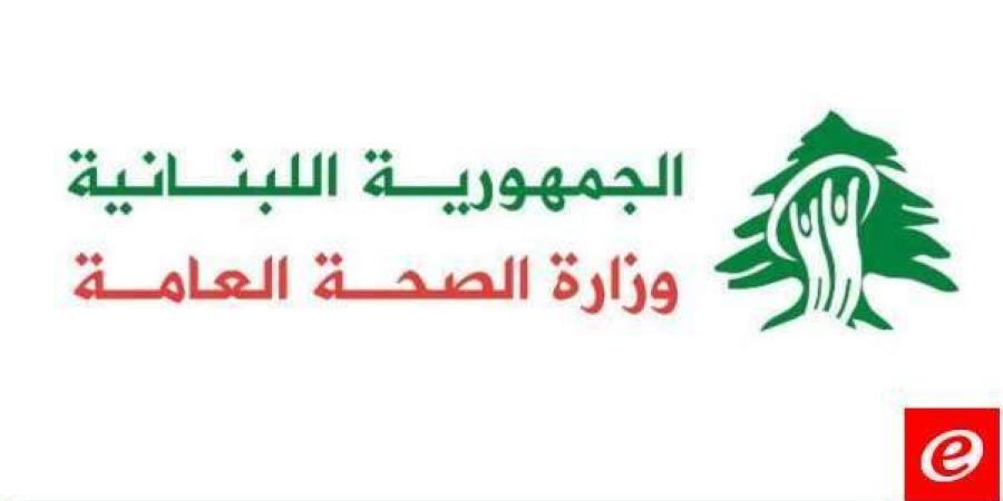 وزارة الصحة: 2309 شهيدا و10782 جريحا منذ بدء العدوان وحصيلة يوم أمس 3 شهداء و84 جريحا الخليج برس