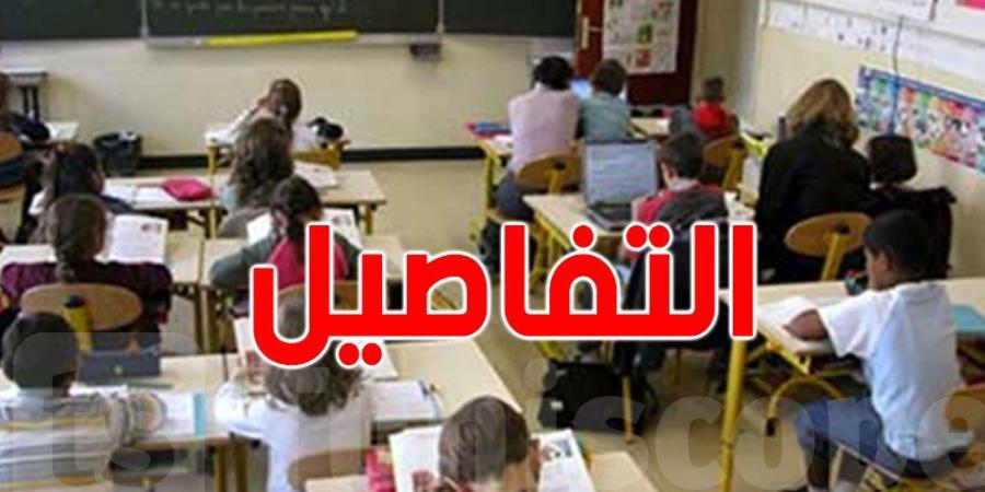 نابل: هكذا توفّيت التلميذة داخل القسم الخليج برس