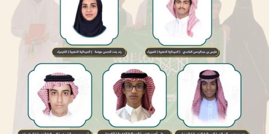 5 ميداليات لطلبة "تعليم الرياض" في الأولمبياد الخليجي للعلوم