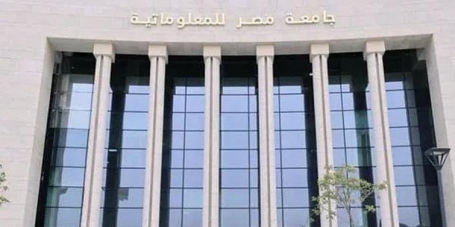 شهداء العلم.. جامعة مصر للمعلوماتية تنعي ضحايا حادث أتوبيس الجلالة