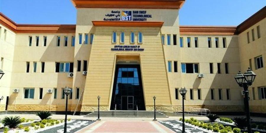 انفجار فى معمل جامعة بنى سويف التكنولوجية.. وإصابة شخصين