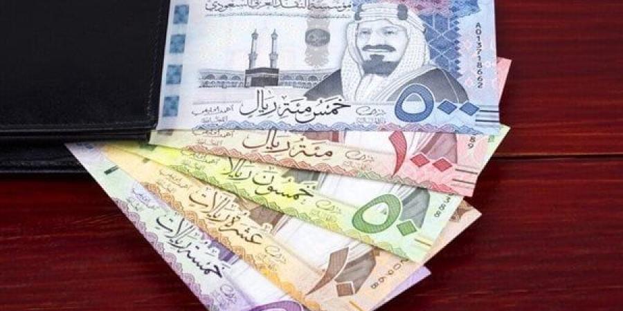 سعر الريال السعودى اليوم الأربعاء 16 أكتوبر 2024 فى مصر مقابل الجنيه المصرى