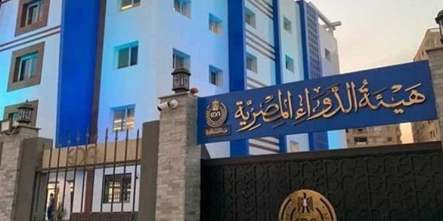 الدواء: فتح باب التسجيل فى ورشة عمل حول "التجارب السريرية اللامركزية"