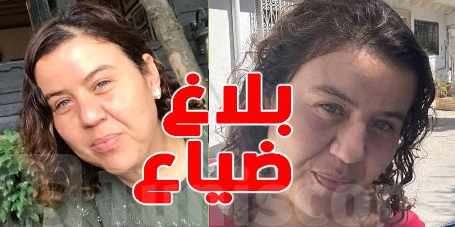 عاجل - عائلة تونسية تستغيث : ''مكافأة مالية لمن يجد سيرين'' - الخليج برس