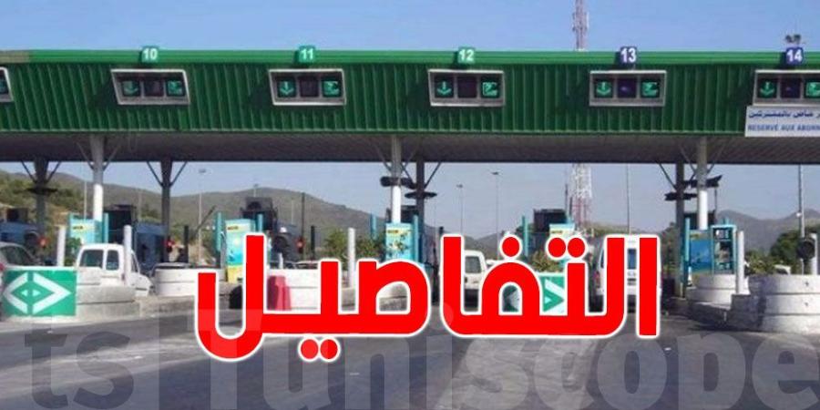 أمطار غزيرة: تحذير لجميع مستعملي الطريق السيارة ! - الخليج برس