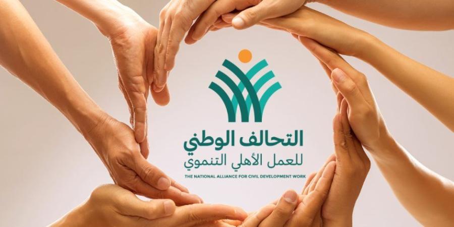 ما هي جهود التحالف الوطني لدعم التنمية الشاملة في محافظات مصر؟