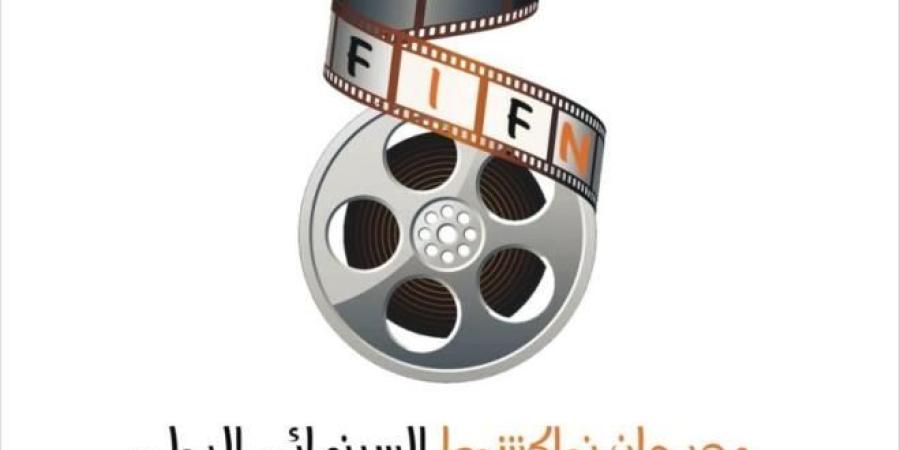 الفيلم التونسي "الڤطرة" ضمن فعاليات الدورة الثانية من مهرجان نواكشوط السينمائي الدولي - الخليج برس