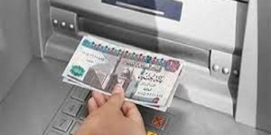 بعد تثبيت الفائدة.. تعرف على حدود ورسوم السحب النقدي من الـ ATM بالبنوك - الخليج برس